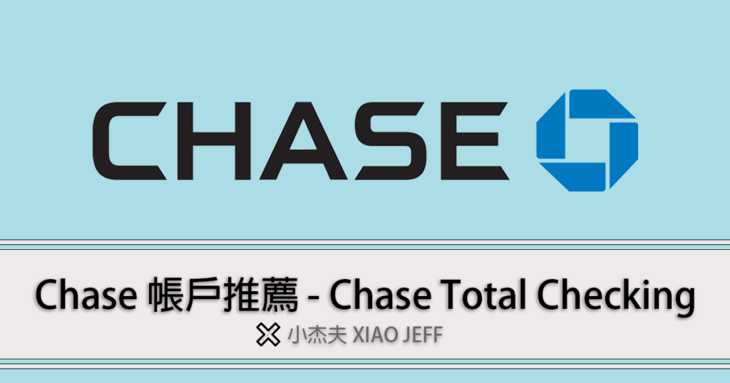 Chase Total Checking Account