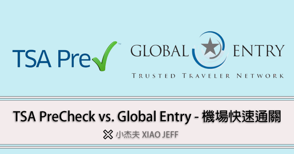 What is TSA PreCheck and Global Entry